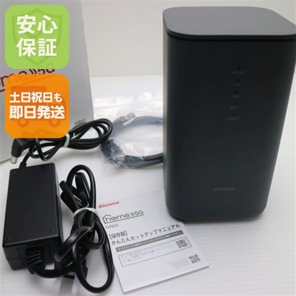 新品同様 HR02 home 5G ダークグレー DoCoMo ルーター SHARP 即日発送