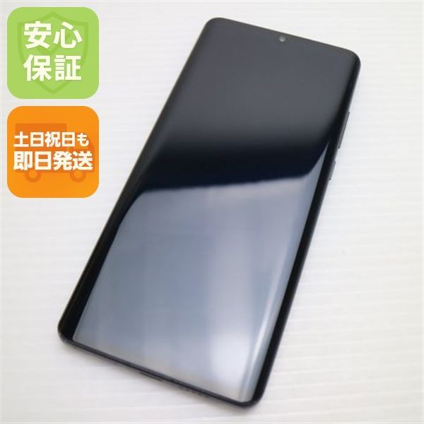 Huawei P30 Pro HW-02L 美品中古 本体のみ 超美品 HW-02L HUAWEI P30 Pro ブラック スマホ 本体 白ロム 土日祝