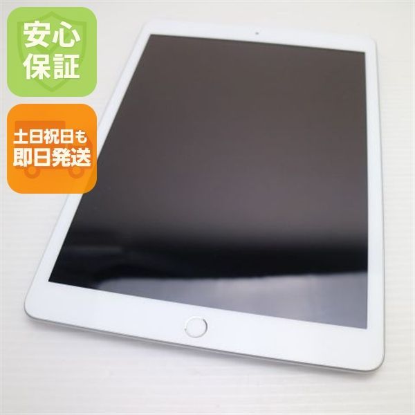 超美品 iPad7 第7世代 wi-fiモデル 128GB シルバー 本体 土日祝発送OK