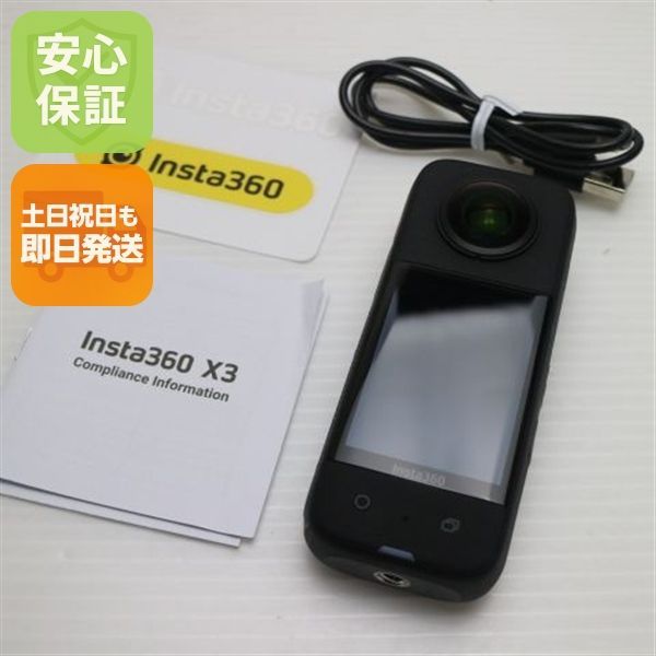 新品同様 Insta360 X3 デジビデ インスタ360 土日祝発送 即日発送