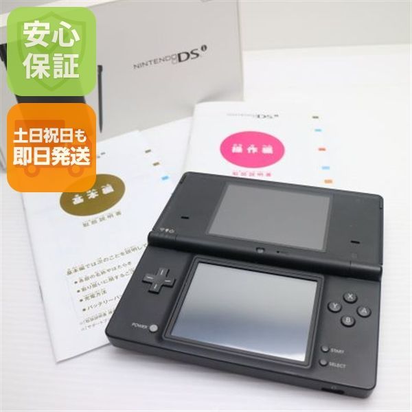 美品 ニンテンドーDsi ブラック 即日発送 game 任天堂 本体 土日祝発送