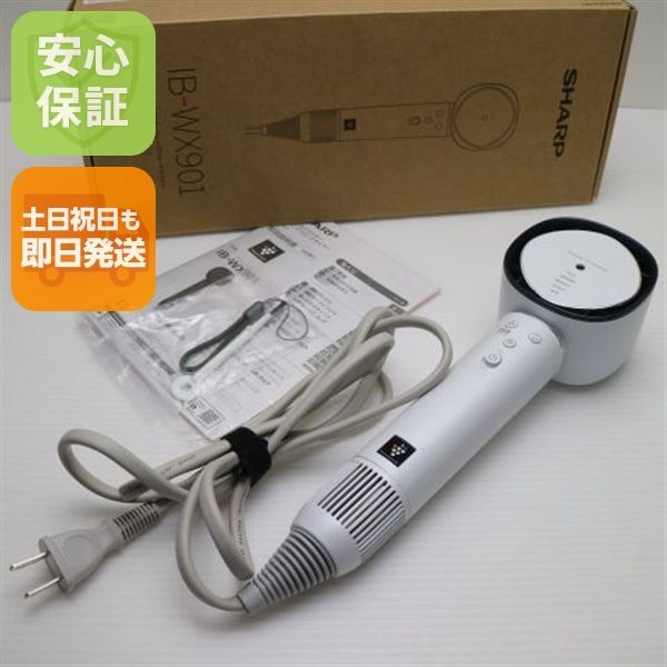 美品 IB-WX901 ルミナスホワイト ドライヤー SHARP 即日発送 土日祝発送OK 01000