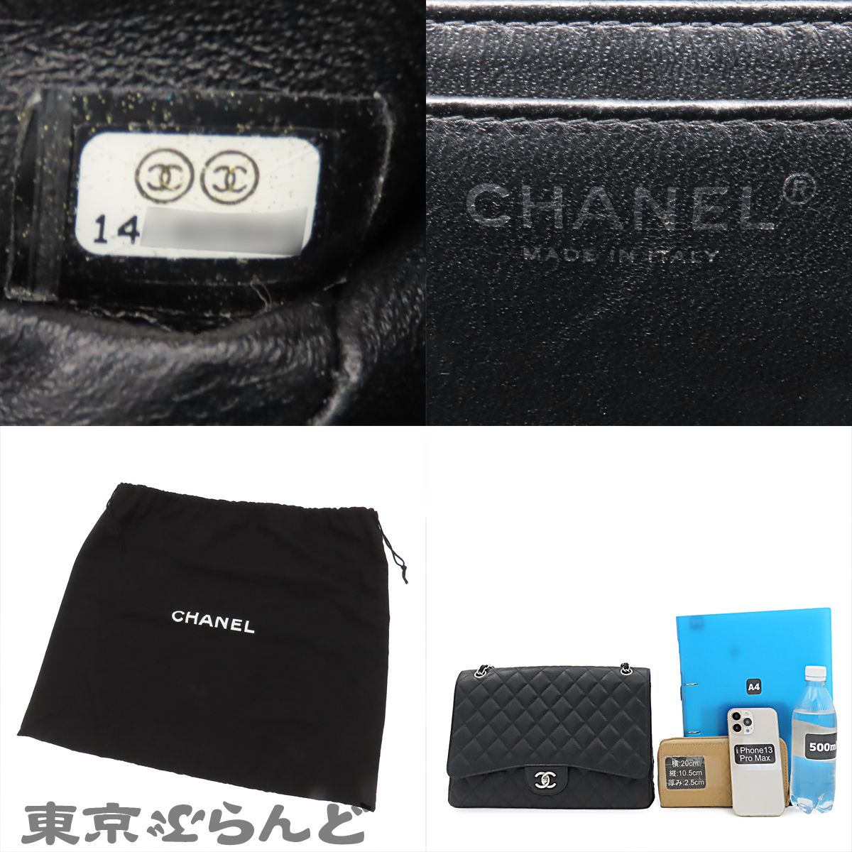 シャネル CHANEL ショルダーバッグ A28600 ブラック シルバー金具