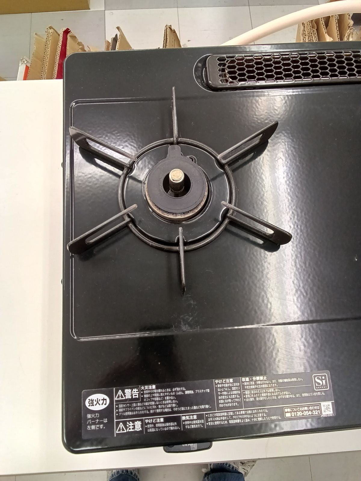 ☆リユースのサカイ千葉中央店☆ Rinnai ガステーブル RT66WH 22年製