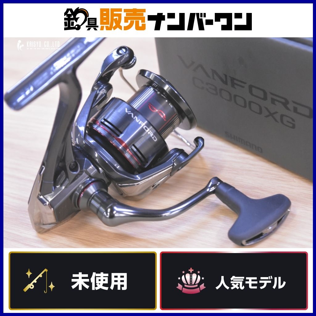 シマノ 24 ヴァンフォード C3000XG SHIMANO VANFORD シーバス エギング ブラックバス トラウト SLJ等に!
