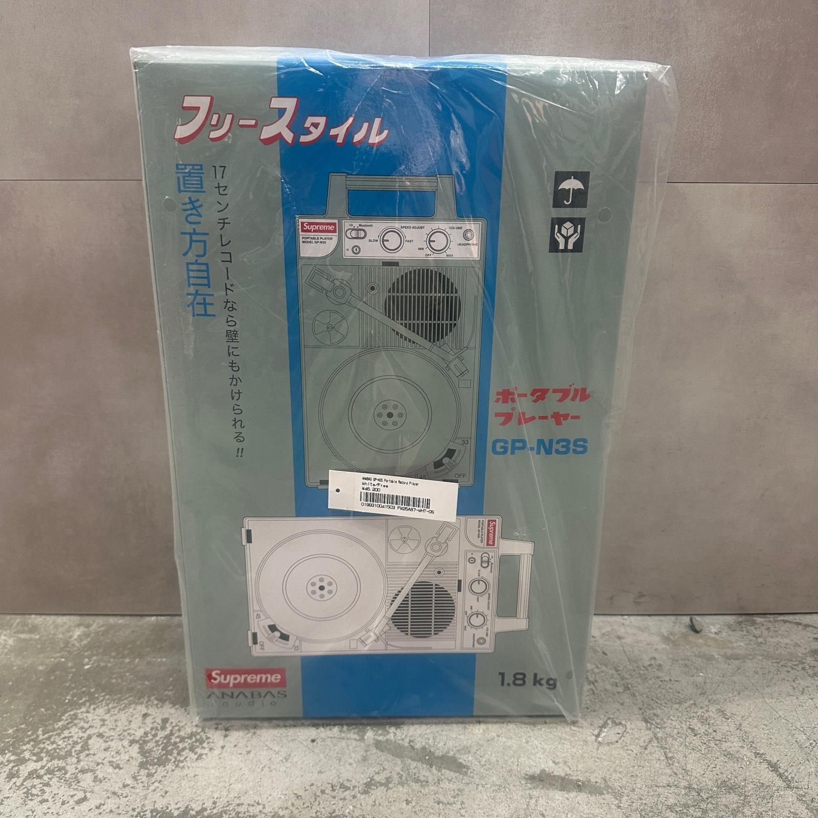 未使用 Supreme × ANABAS P-N3S Portable Record Player ポータブル 
