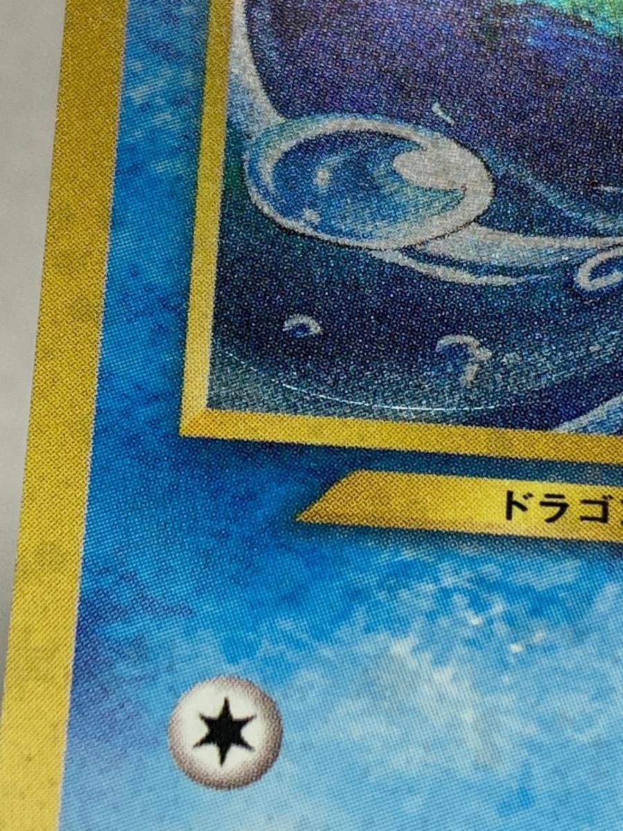 キングドラ LV.49 ☆ [旧裏面] No.230 めざめる伝説 傷有り ポケモン