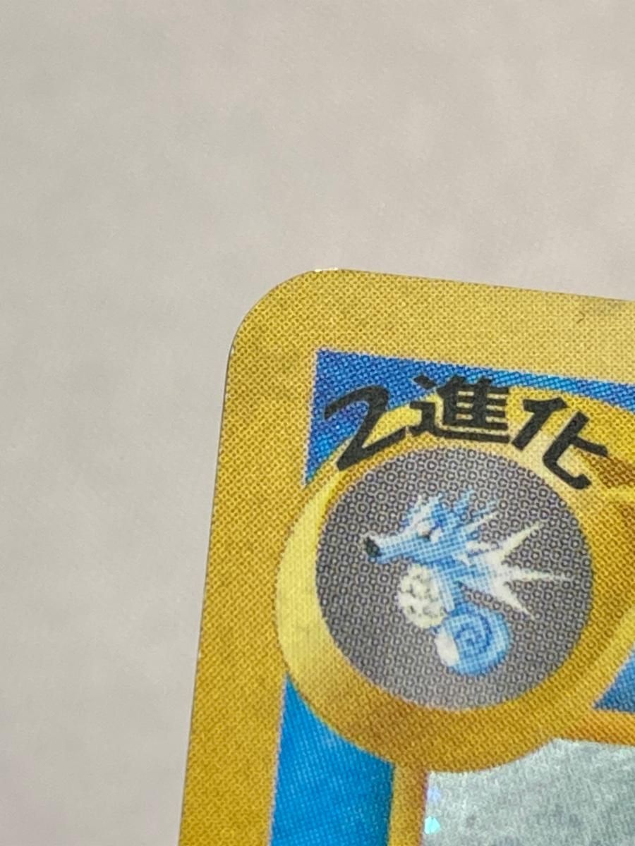 キングドラ LV.49 ☆ [旧裏面] No.230 めざめる伝説 傷有り ポケモン
