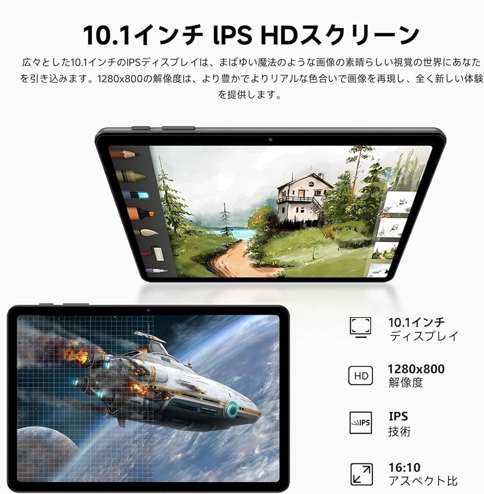 Android16 タブレット 10インチ 24GB+64GB Wi-Fi Netflix対応 - メルカリ