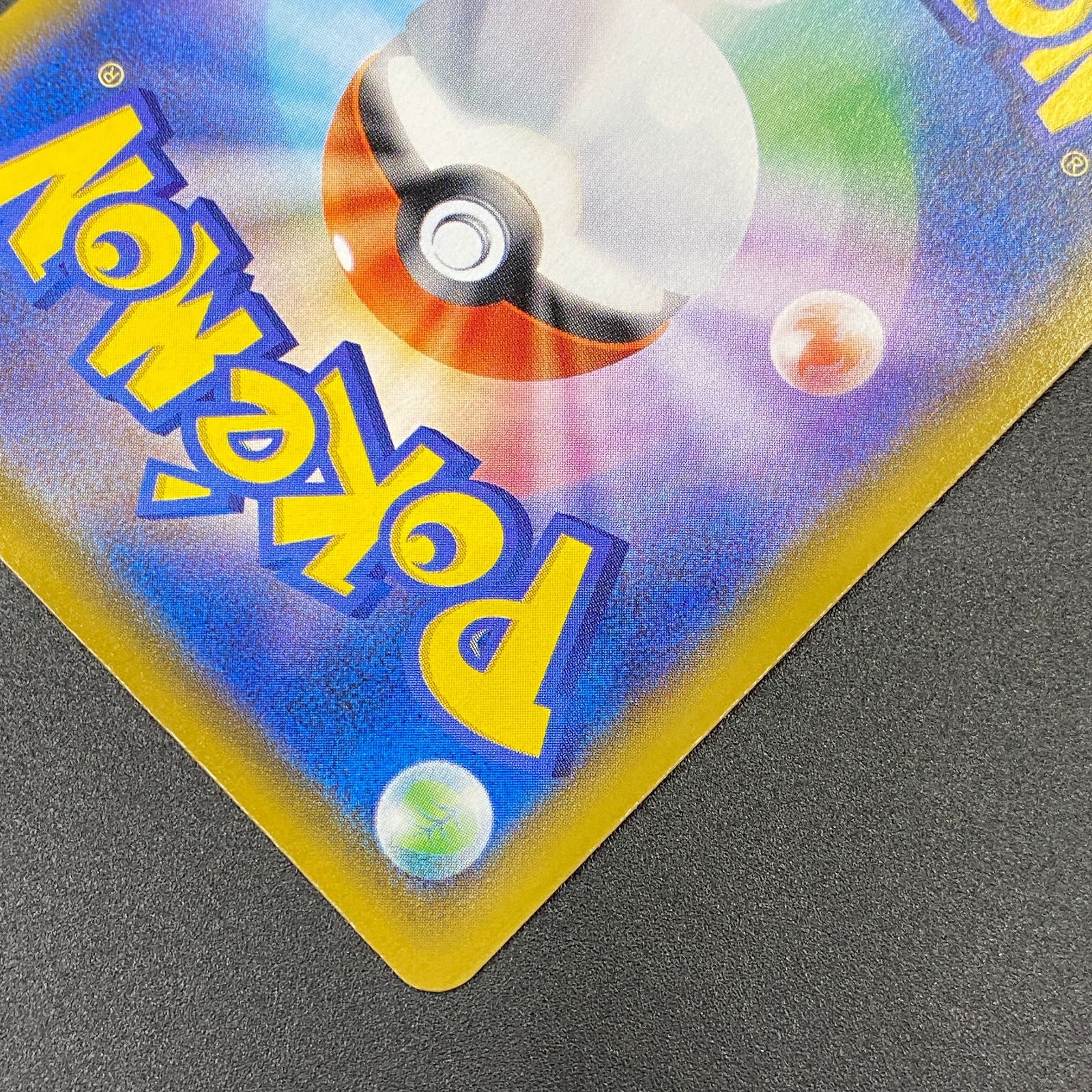 ポケモンカードゲーム ポケカ ミュウ UR S8a-030 S8a 拡張パック「25th