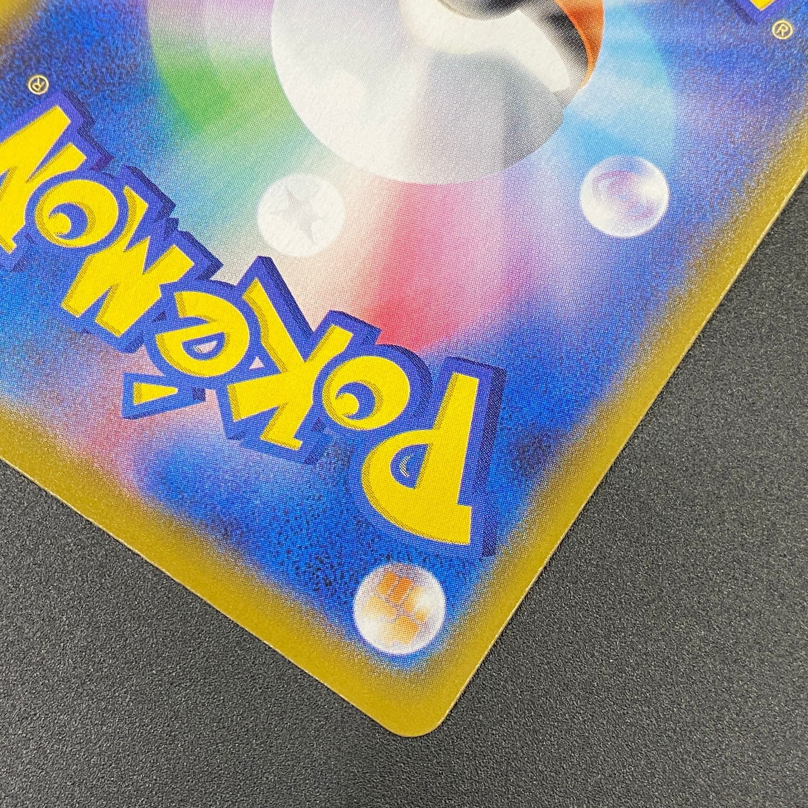 ポケモンカードゲーム ポケカ ミュウ UR S8a-030 S8a 拡張パック「25th
