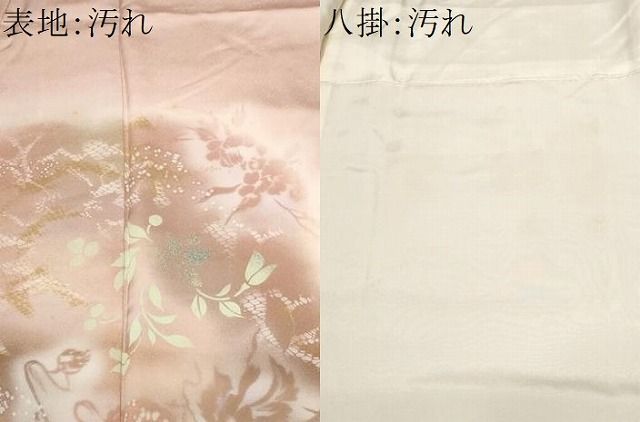 【高級訪問着】 枝花文　暈し染め　銀彩　ロング丈　 正絹　逸品✨No.064❤️ 平和屋着物□訪問着 シルエット 枝花文 暈し染め 金銀彩 正絹 逸品
