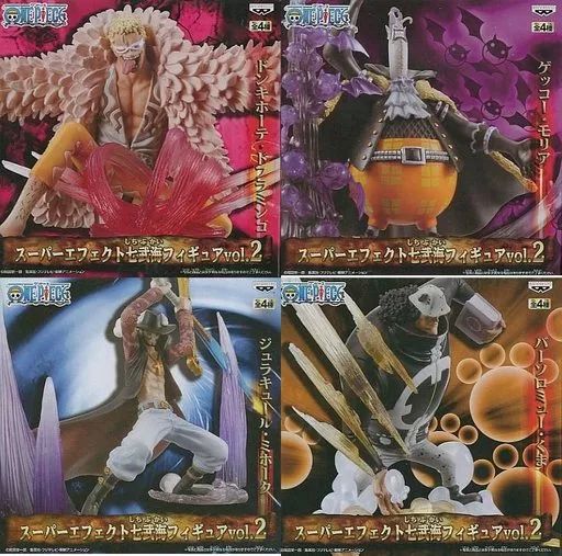 中古】フィギュア 全4種セット 「ワンピース」 スーパーエフェクト七 