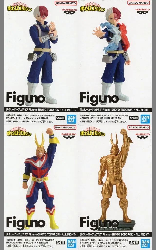 中古】フィギュア 全4種セット 「僕のヒーローアカデミア」 Figuno