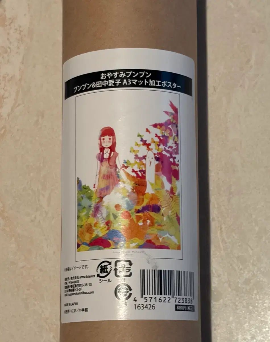 キッチン家電 冷蔵庫 168L 2013年製 2ドア Panasonic NR-B175W-S 右 