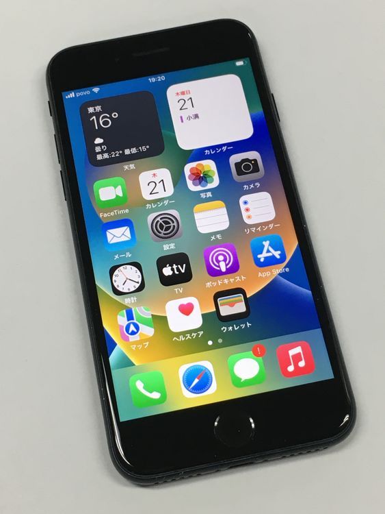 電池84％ iPhone SE3 第3世代 64GB SIMフリー ミッドナイト【動作確認