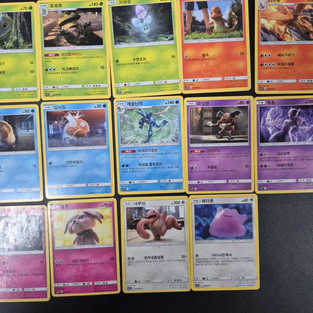 ポケモンカード 名探偵ピカチュウ まとめ 出品 - メルカリ