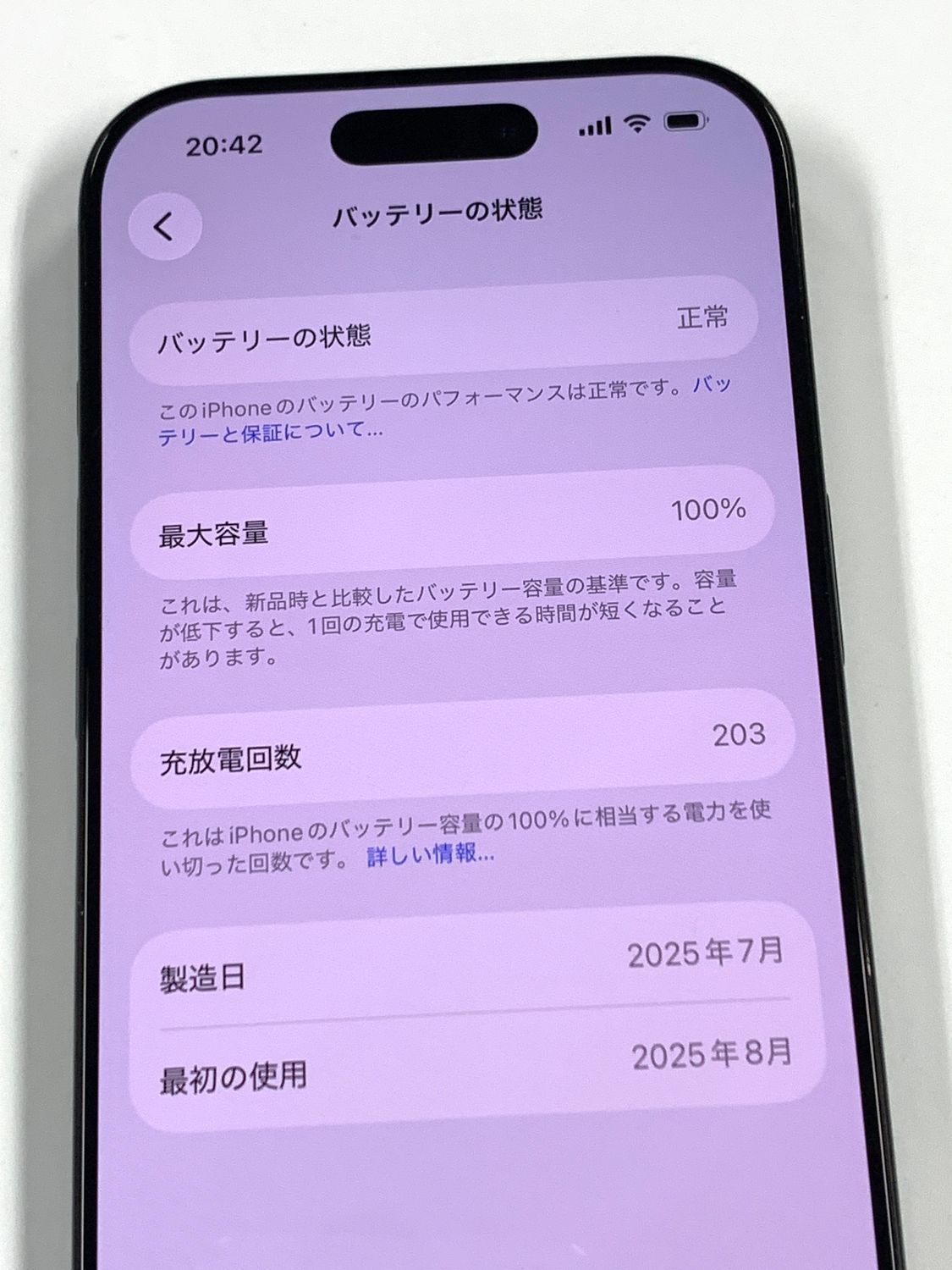美品 電池100%SIMフリー iPhone16 Pro 128GB ブラックチタニウム 美品 電池100%SIMフリー iPhone16 Pro 128GB ブラックチタニウム