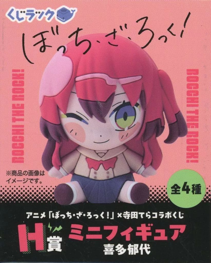 中古】フィギュア 喜多郁代 「くじラック ぼっち・ざ・ろっく!×寺田