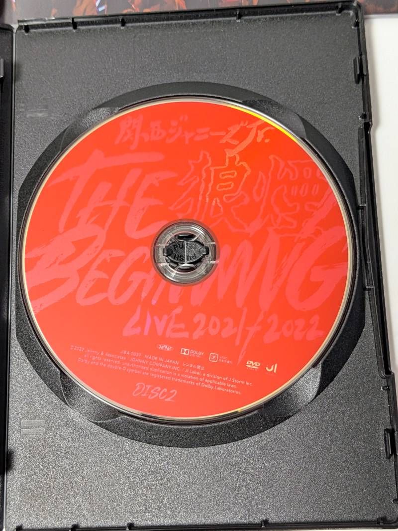 関西ジャニーズJr. DVD 2点セット 関ジュ 夢の関西アイランド 2020