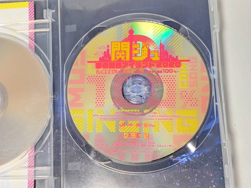 関西ジャニーズJr. DVD 2点セット 関ジュ 夢の関西アイランド 2020