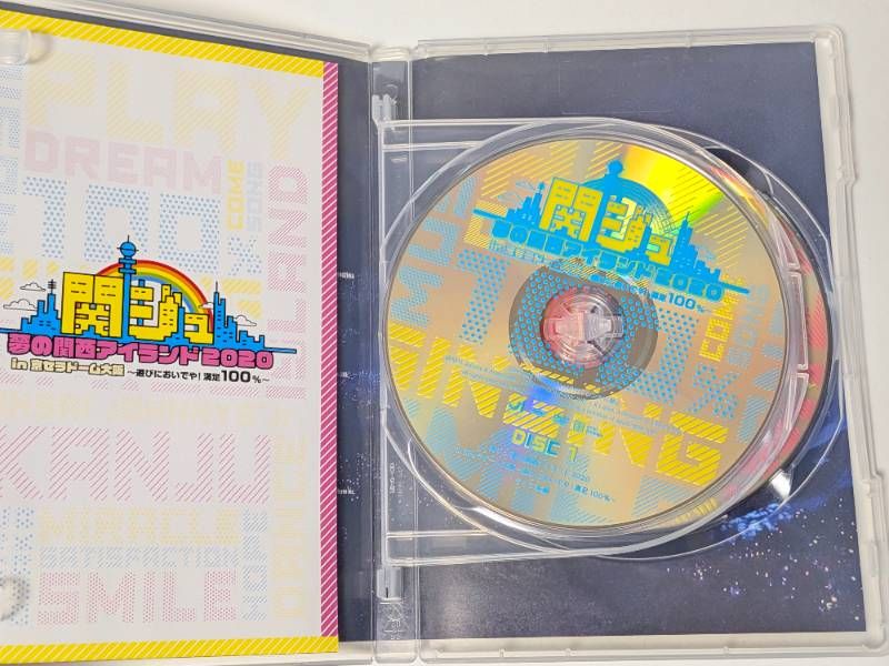 関西ジャニーズJr. DVD 2点セット 関ジュ 夢の関西アイランド 2020