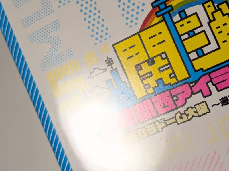 関西ジャニーズJr. DVD 2点セット 関西ジャニーズJr. DVD 2点セット 関ジュ 夢の関西アイランド 2020