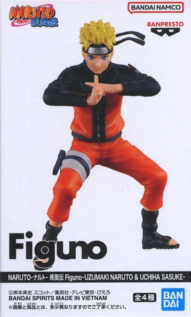中古】フィギュア うずまきナルト A(影分身の印) 「NARUTO-ナルト