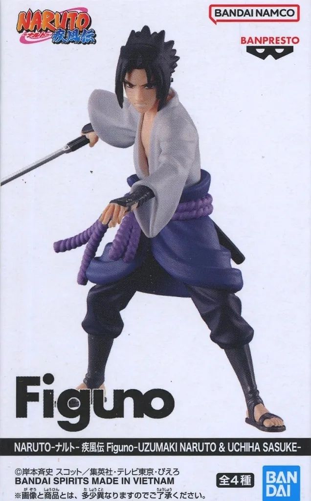 中古】フィギュア うちはサスケ D(刀) 「NARUTO-ナルト- 疾風伝