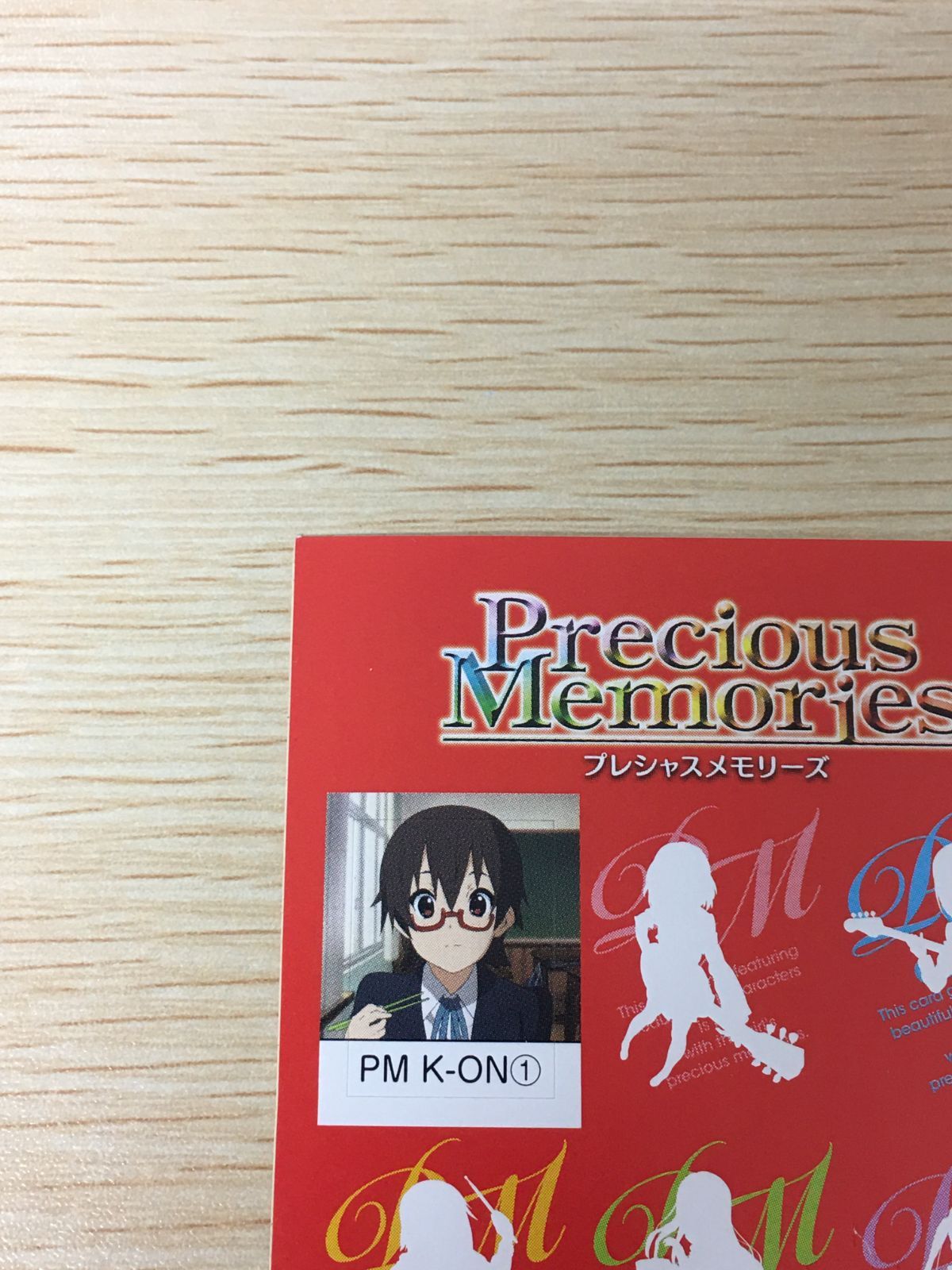 ux420 けいおん! トレカ PM K-ON① ムービック プレシャスメモリーズ