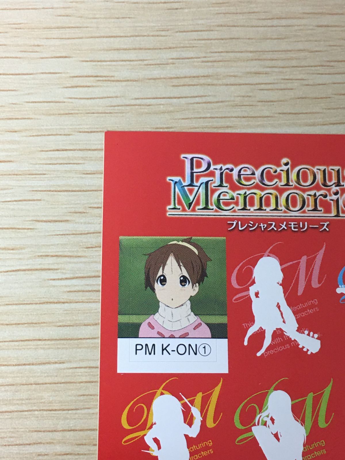 ux420 けいおん! 平沢唯 トレカ PM K-ON(1) ムービック プレシャス