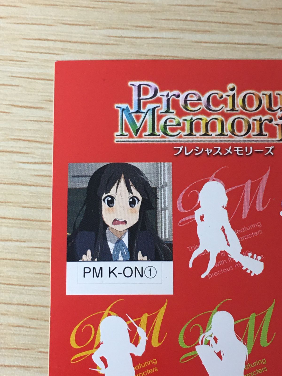 ux420 けいおん！ プレシャスメモリーズ カード 中野梓 トレカ PM K