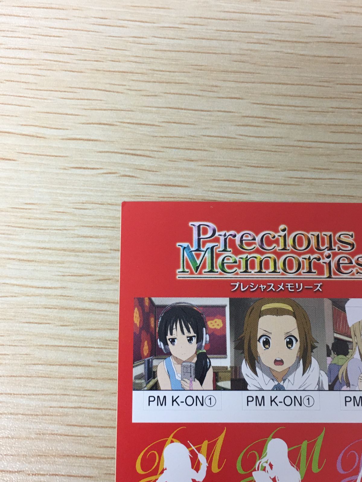 ux420 けいおん！ カード トレカ PM K-ON① ムービック プレシャス