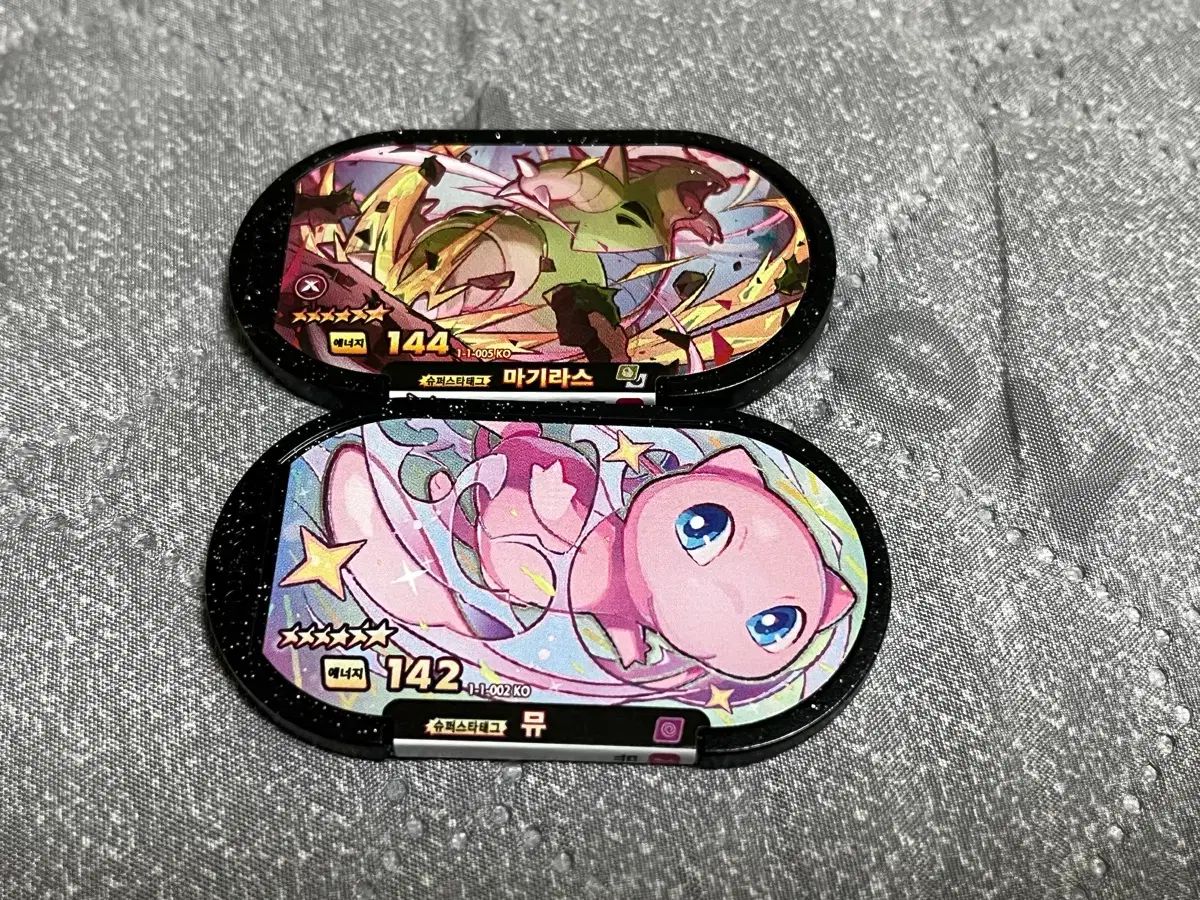 ポケットモンスター TAG タグ スター ミュウ マギラス まとめ