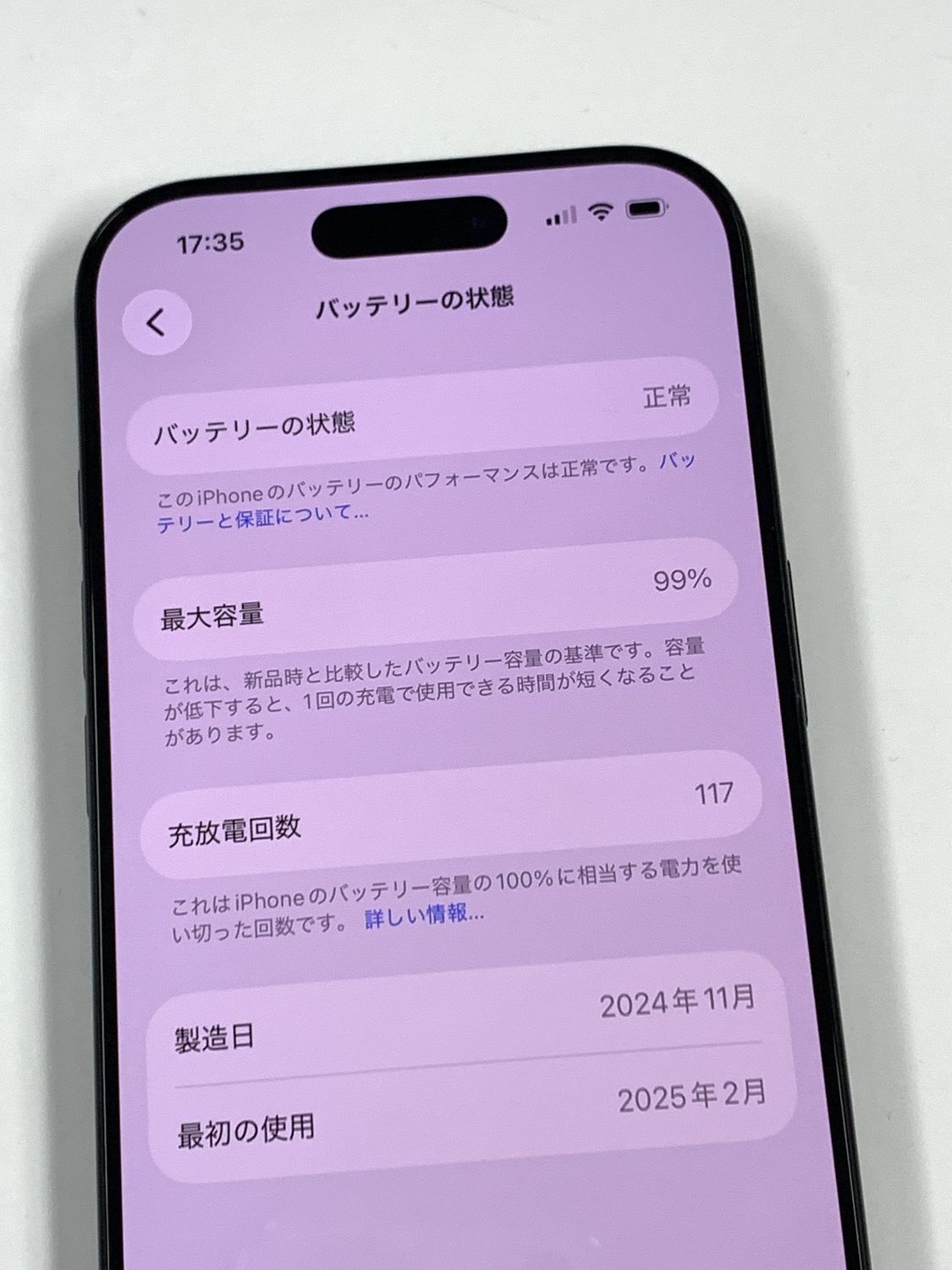 iPhone16 Pro 128GB ブラックチタニウム【電池99%】SIMフリー - メルカリ