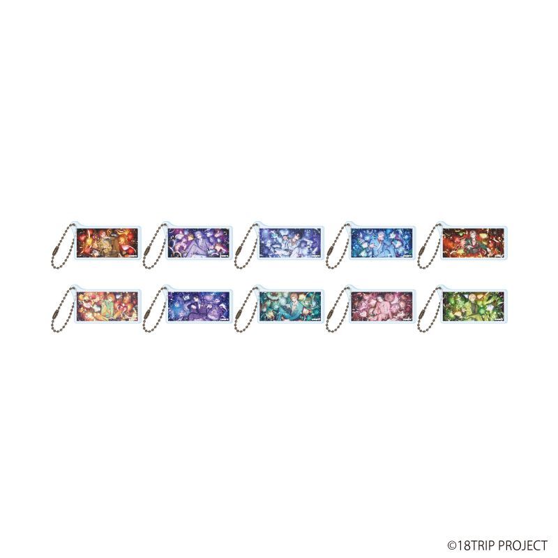『18TRIP』アクリルキーホルダー01/コンプリートセット(全10種)(公式イラスト) 6,864円
