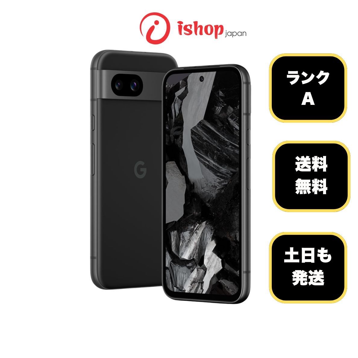Google Pixel 8a 128Gb Obsidian 国内SIMフリー発送無料 - メルカリ