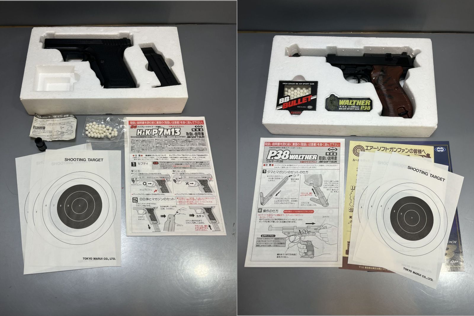 東京マルイ MARUI エアガン「ワルサーP38」 エアーコッキングガン