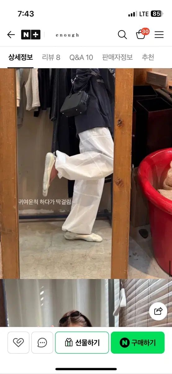 OUTFIT ズボン 白 (新品)