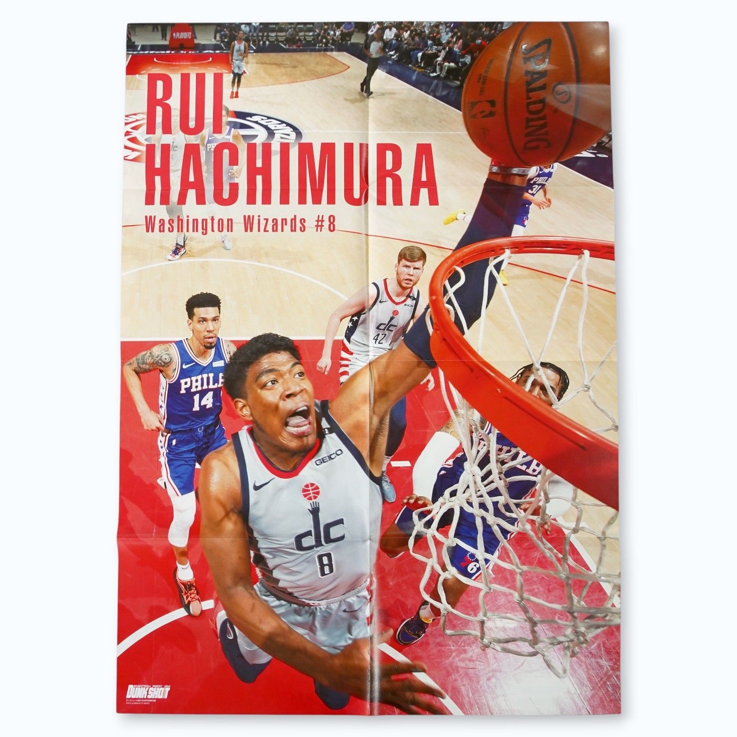 八村塁 クリスポール NBA バスケ 大判両面ポスター B2 - メルカリ