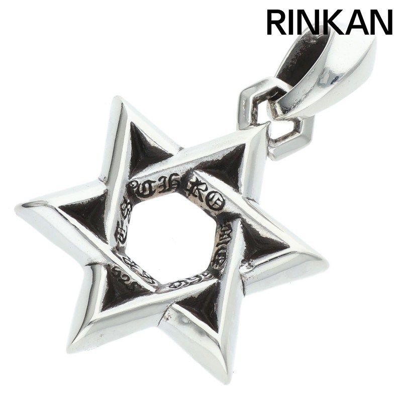 クロムハーツ STAR OF DAVID PENDANT/スターオブダビデペンダント シルバーネックレストップ メンズ