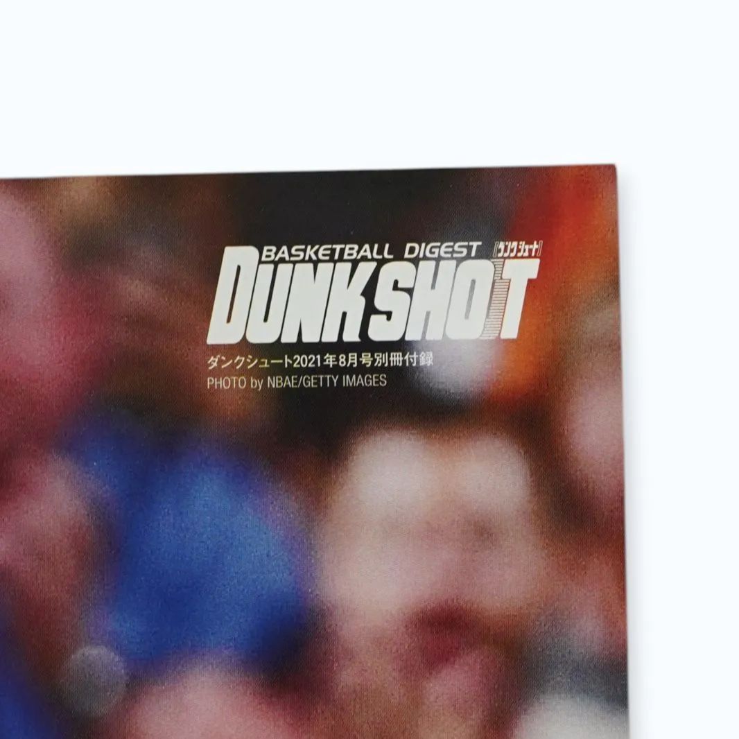村八分　ポスター　2枚 八村塁 クリスポール NBA バスケ 大判両面ポスター B2 - メルカリ