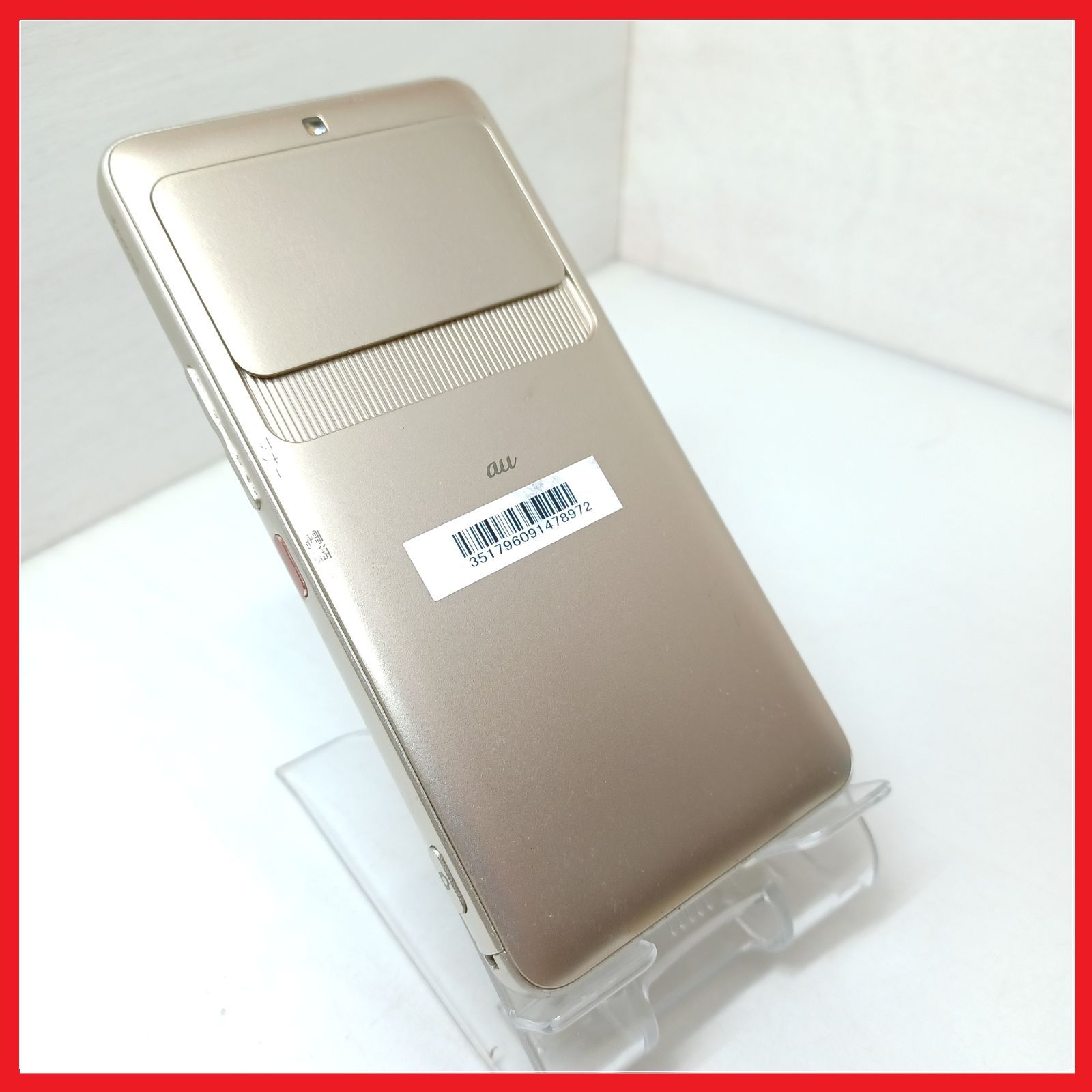 SIMフリー・4Gスマホ】au KYV43 BASIO 3 - メルカリ
