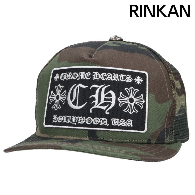 クロムハーツ TRUCKER CAP/トラッカーキャップ CHパッチクロスボール付カモフラメッシュ帽子 メンズ ONE SIZE