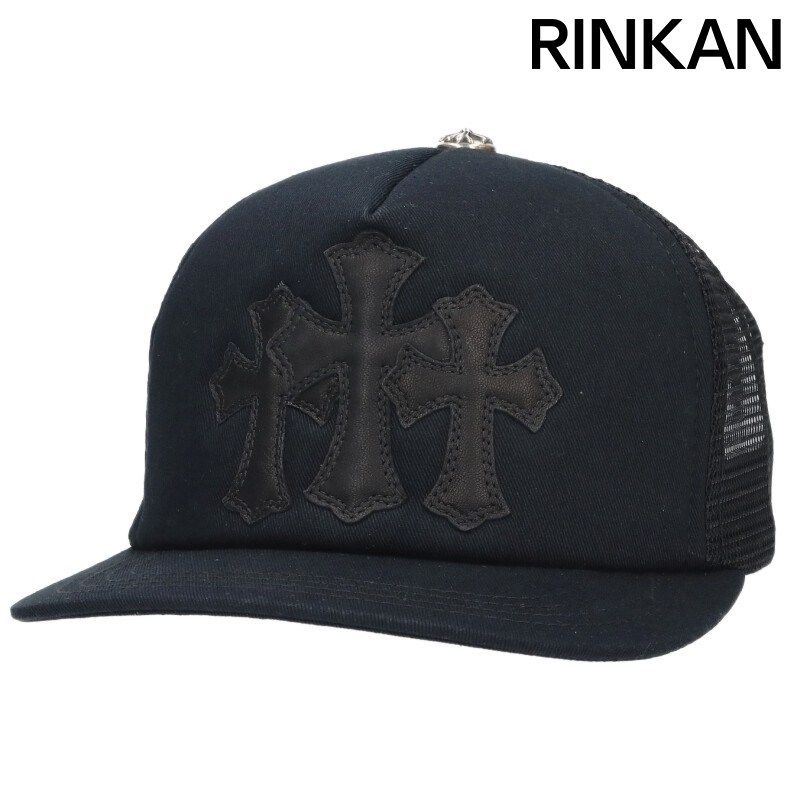 クロムハーツ TRUCKER CAP/トラッカーキャップ 3セメタリーレザーパッチメッシュ帽子 メンズ ONE SIZE