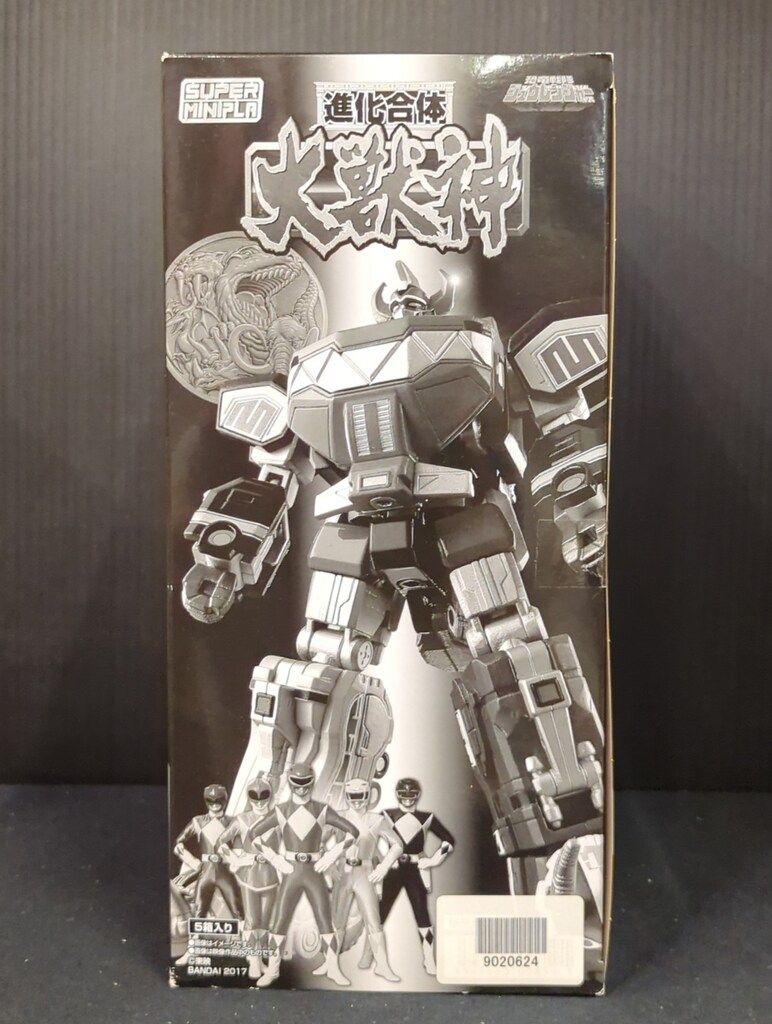 限定SALE，大得価 バンダイナムコ スーパーミニプラ 進化合体 大獣神