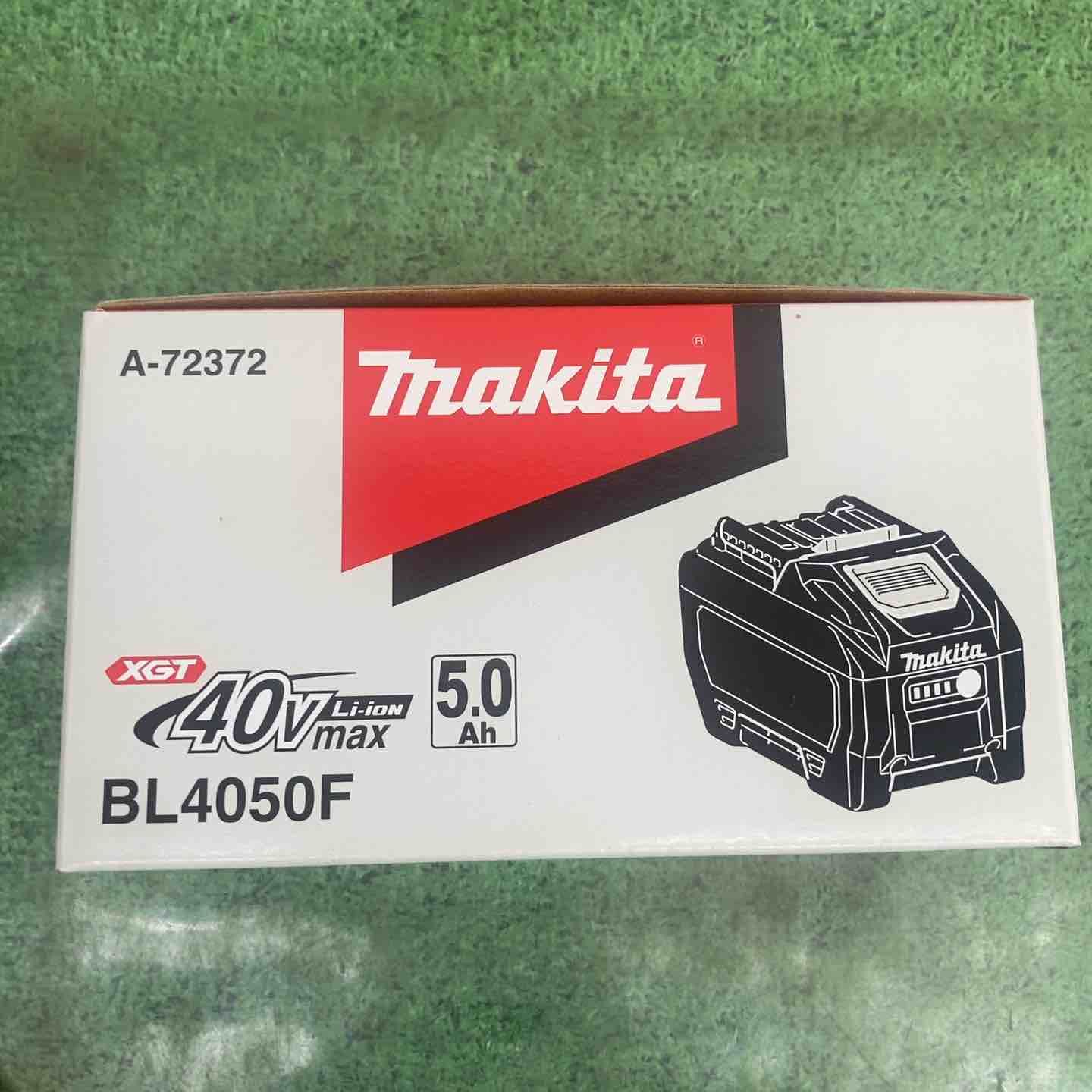 お得なセット品☆マキタ(makita) リチウムイオンバッテリー 40Vmax/5.0 