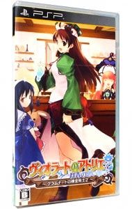 ヴィオラートのアトリエ ~グラムナートの錬金術士2~ 群青の思い出(通常版) - PSP wgteh8f wp_lapis02.jpg