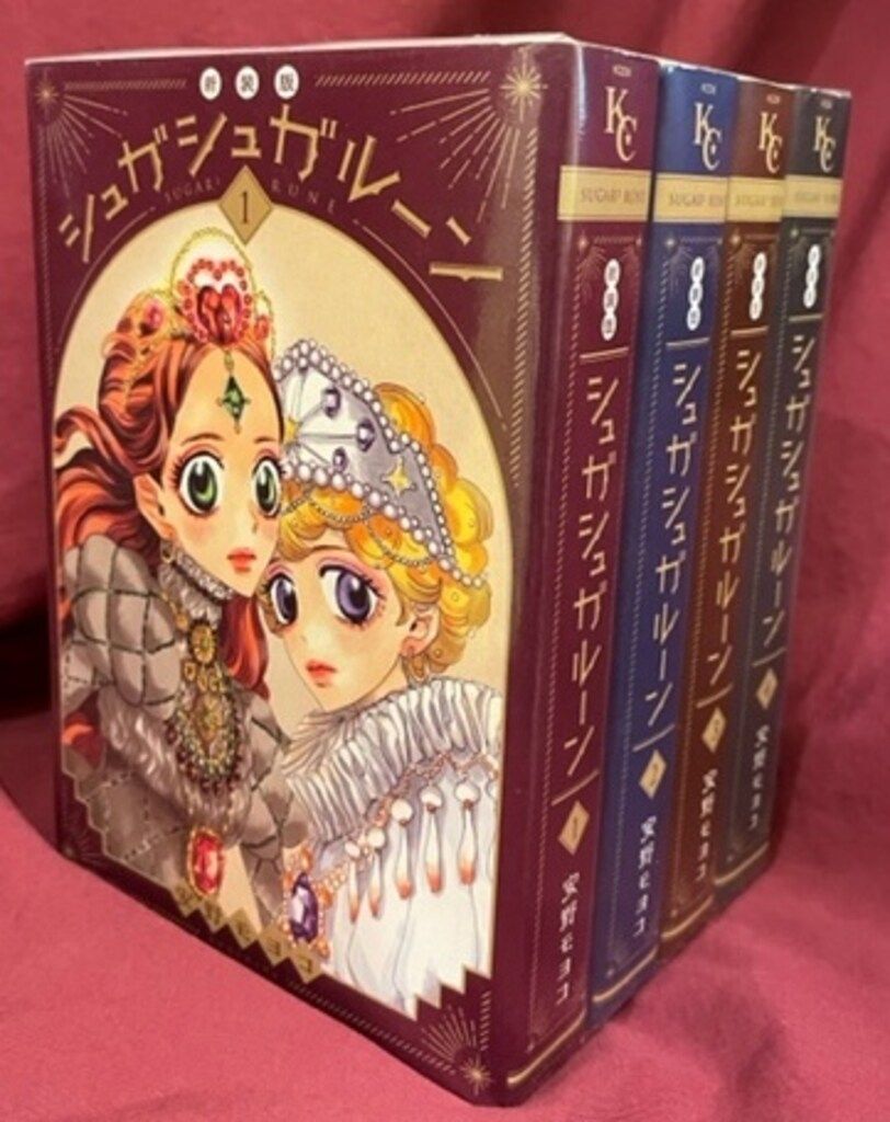 講談社 安野モヨコ シュガシュガルーン 新装版 全4巻 セット - メルカリ