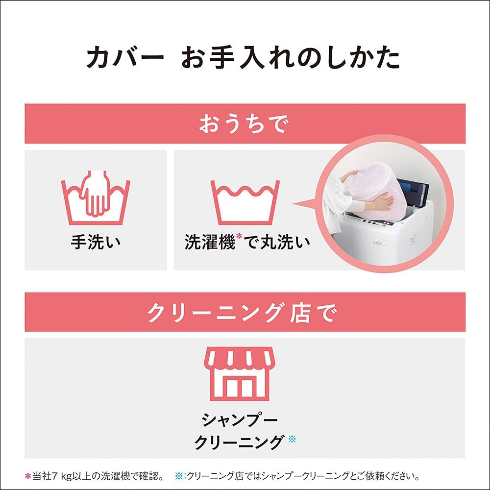 パナソニック ホットカーペット 着せかえカバー付きセット ~1畳相当 Amazon | パナソニック ホットカーペット 着せかえカバー付きセット ~1